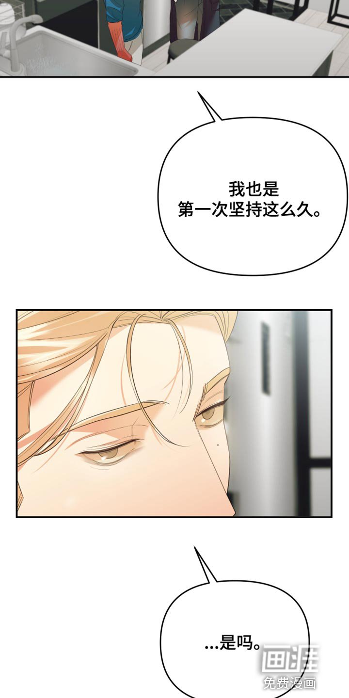 第27章：因为你