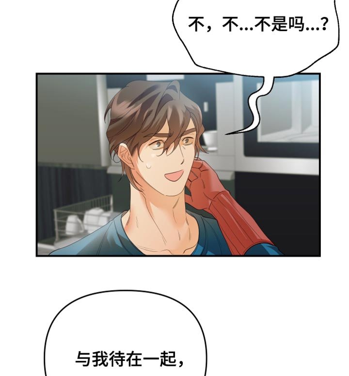第27章：因为你