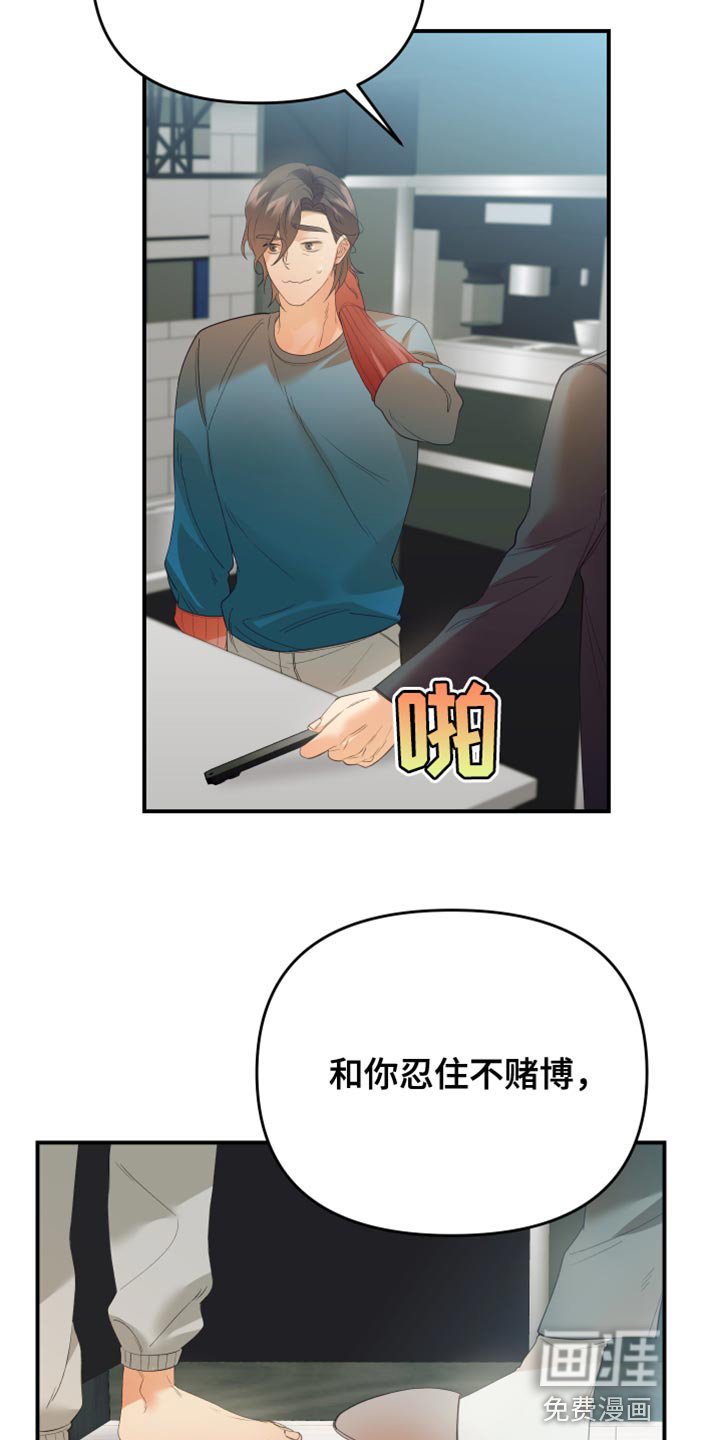 第27章：因为你