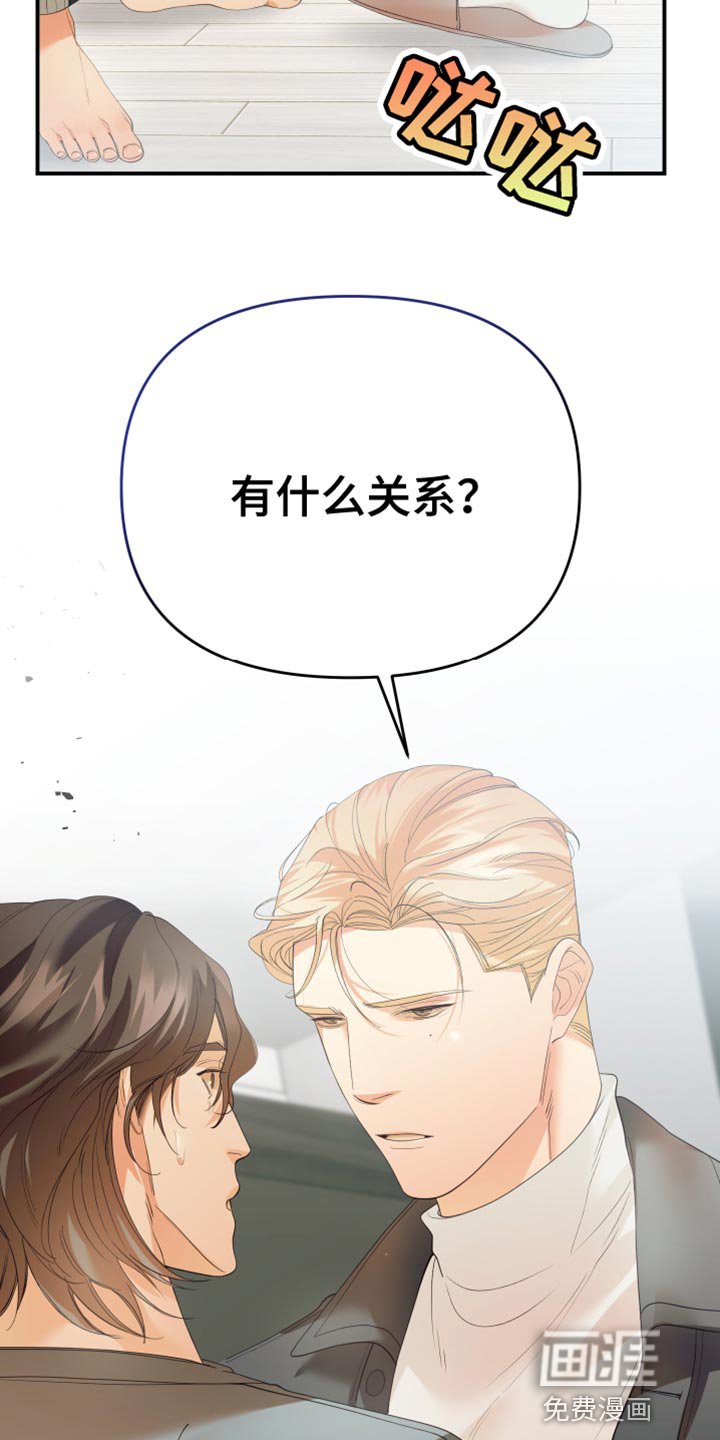 第27章：因为你