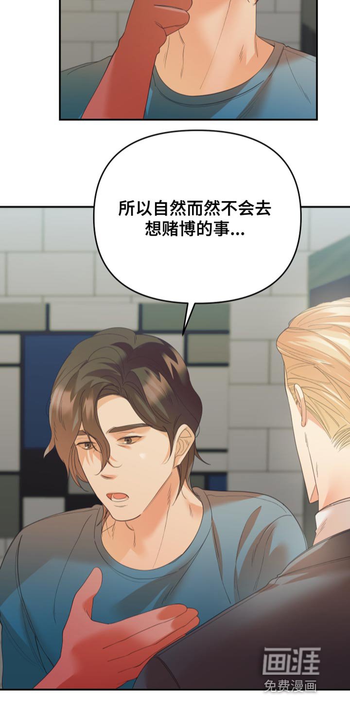 第27章：因为你