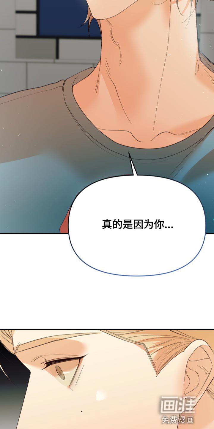 第27章：因为你