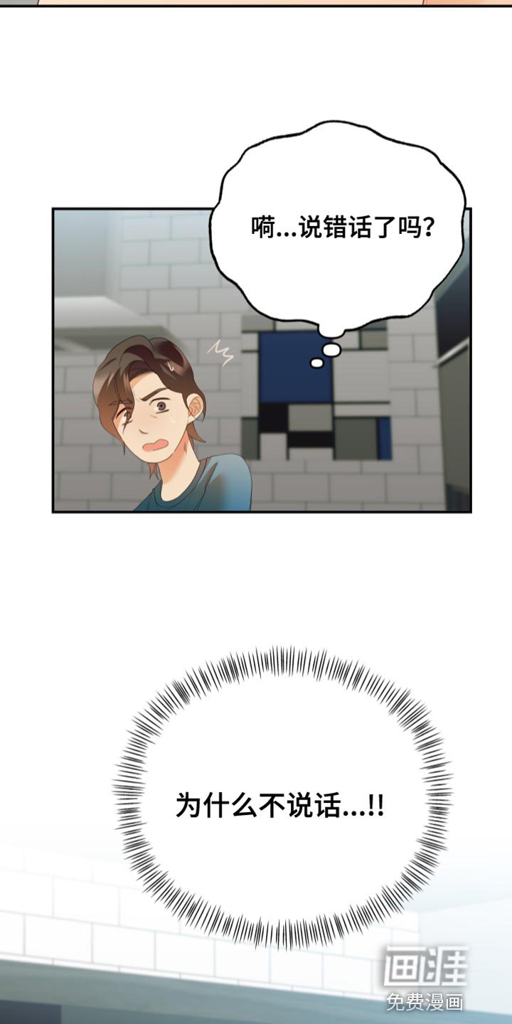 第27章：因为你