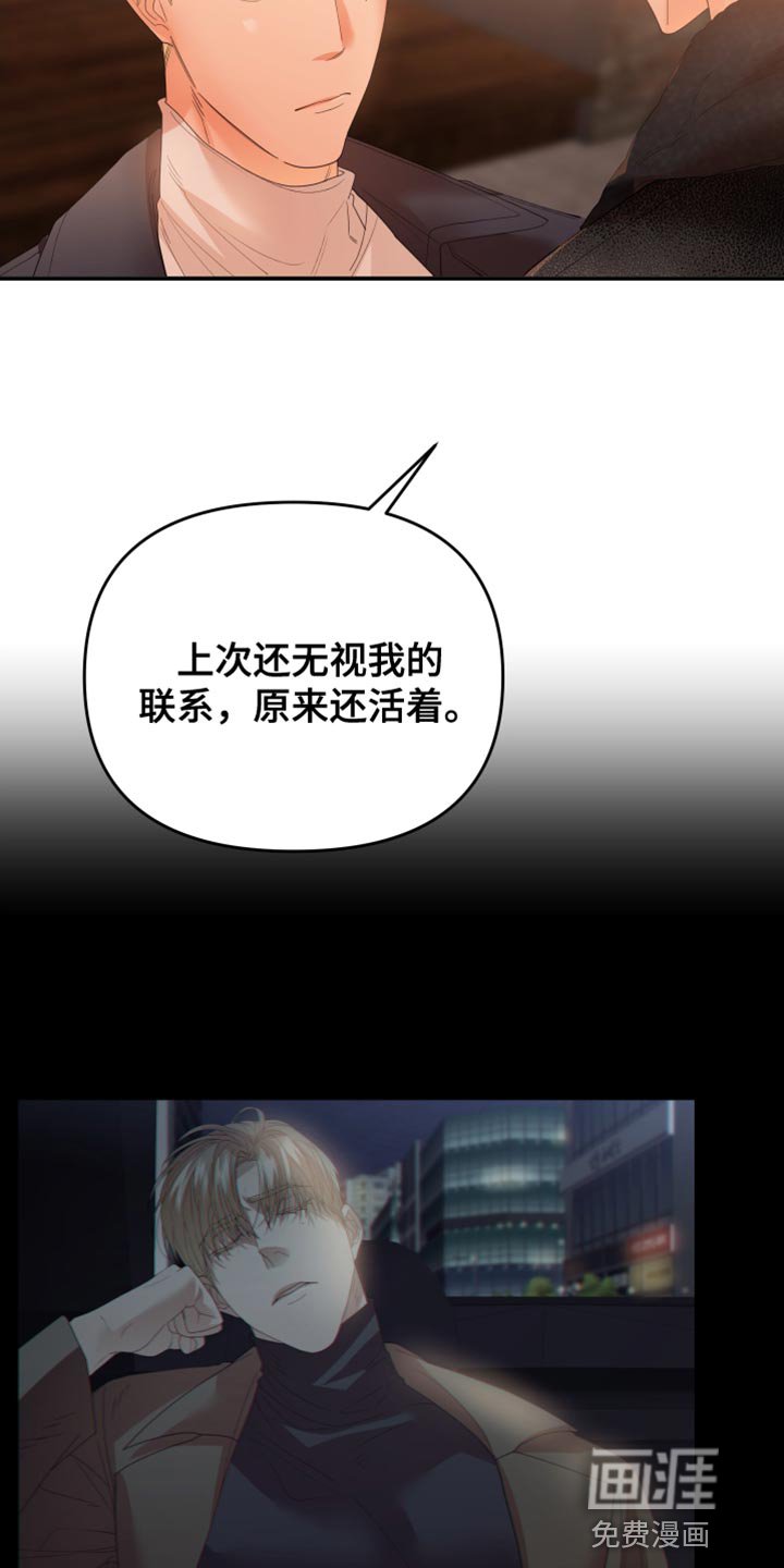 第28章：不可思议