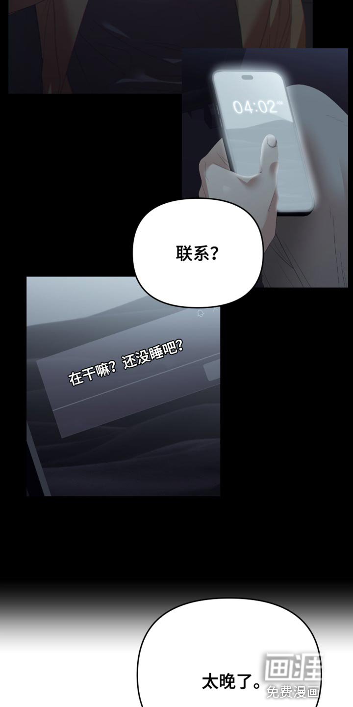 第28章：不可思议