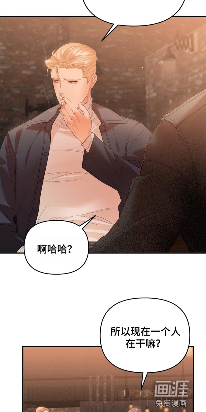 第28章：不可思议