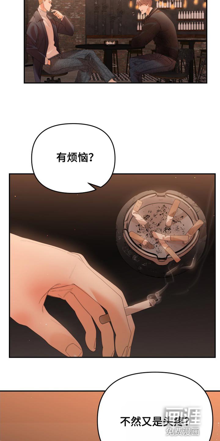 第28章：不可思议