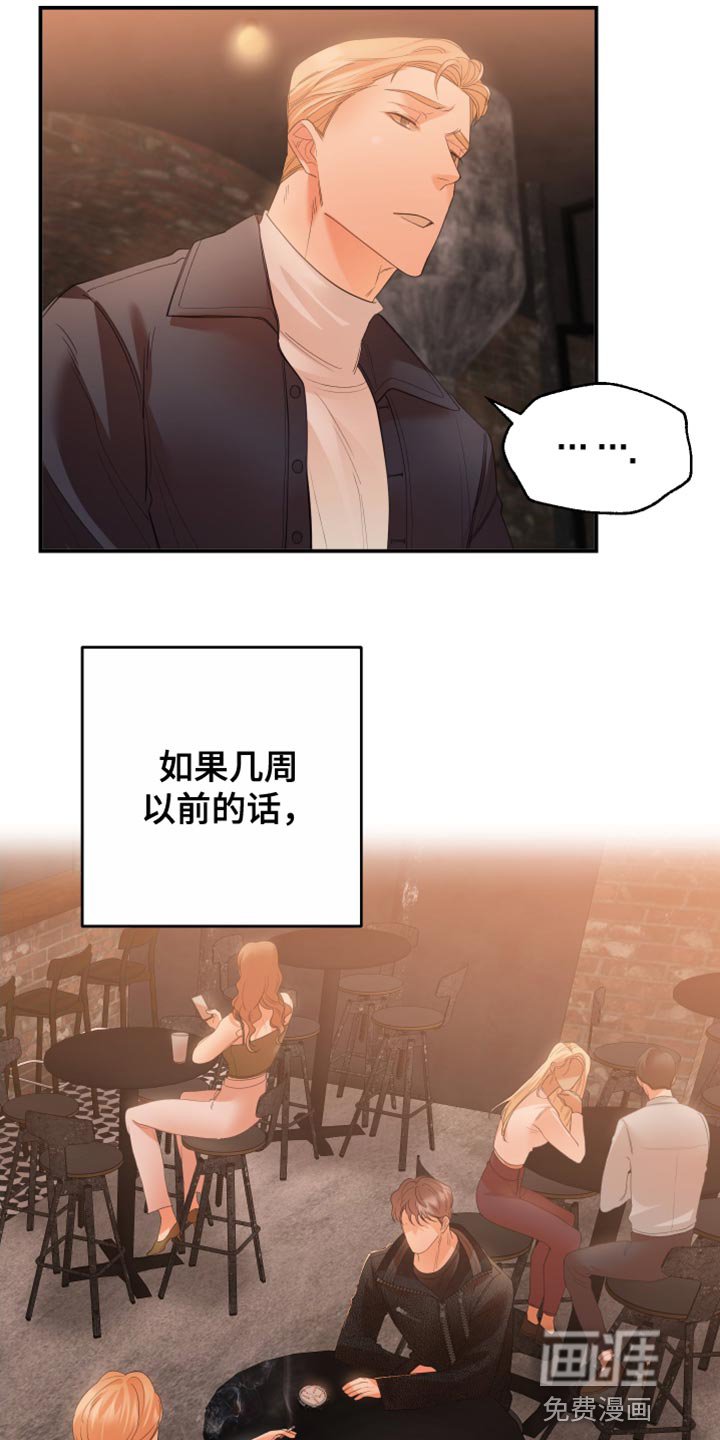 第28章：不可思议