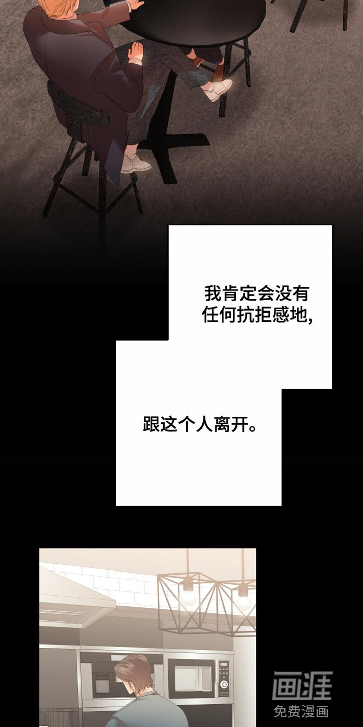 第28章：不可思议