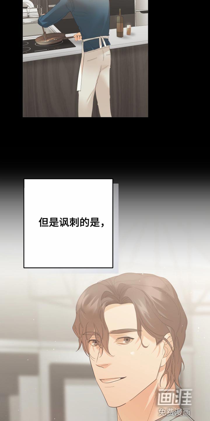 第28章：不可思议