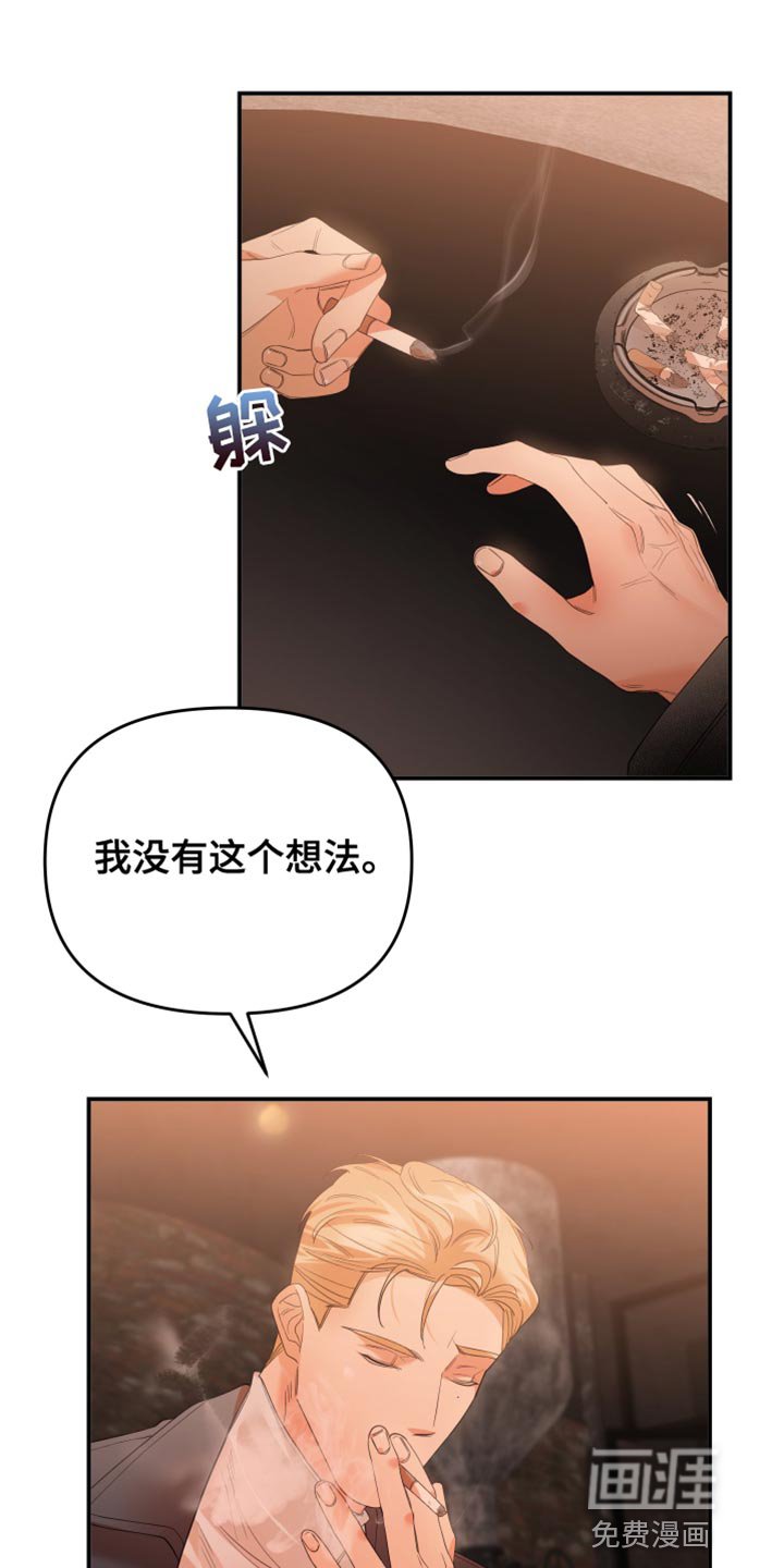 第28章：不可思议