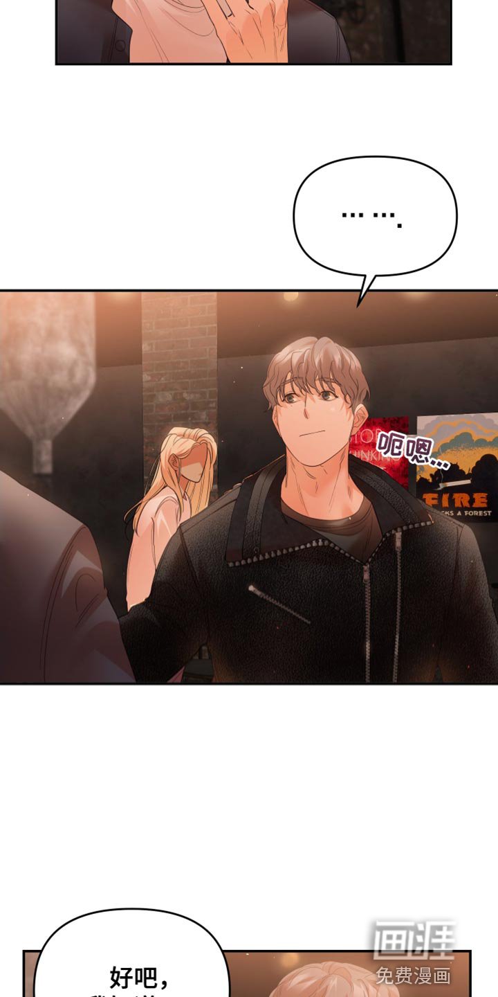 第28章：不可思议