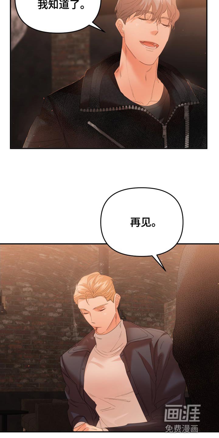 第28章：不可思议