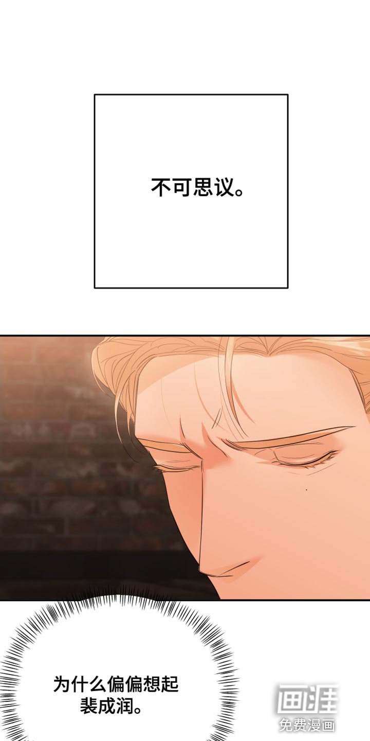第28章：不可思议