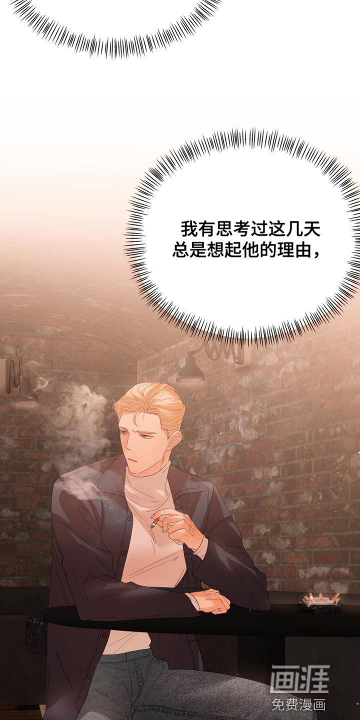 第28章：不可思议