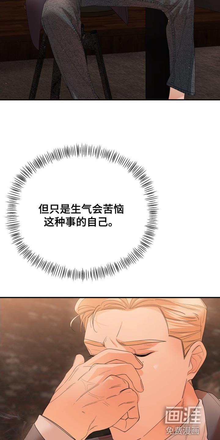 第28章：不可思议