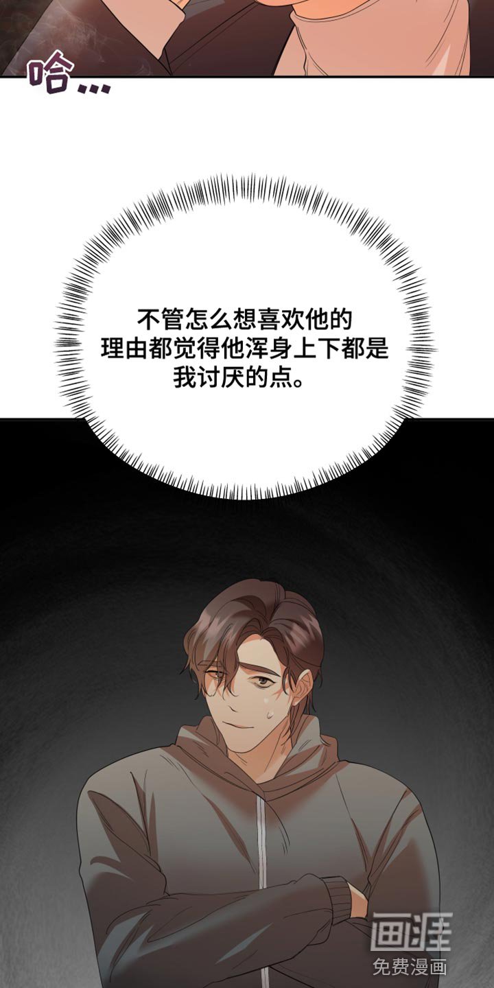 第28章：不可思议