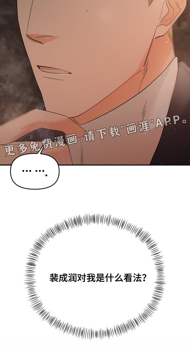 第28章：不可思议