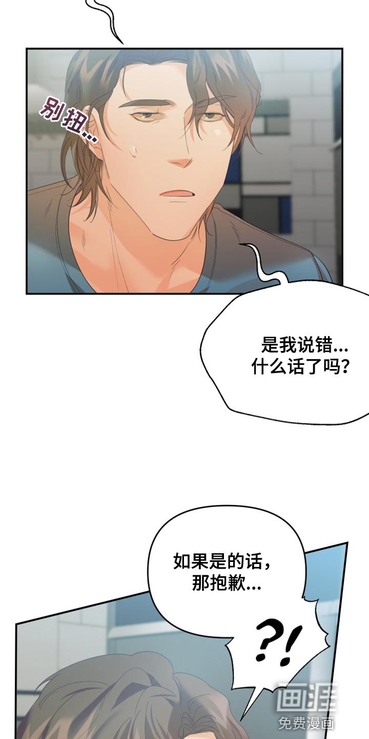 第29章：用常识想