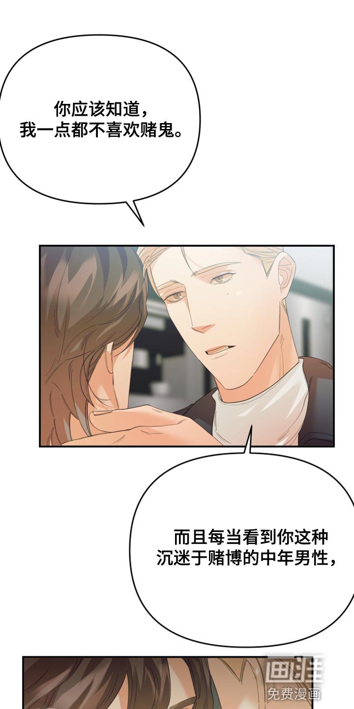 第29章：用常识想
