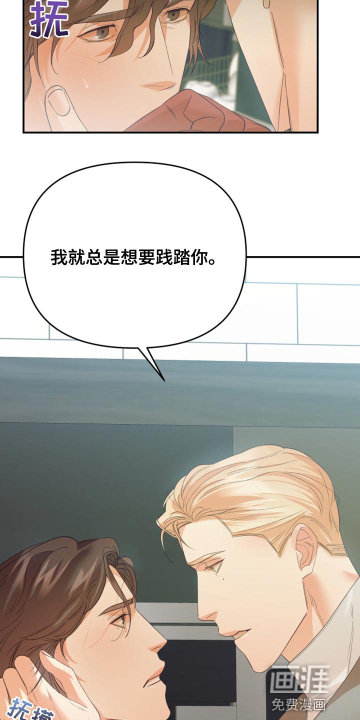 第29章：用常识想