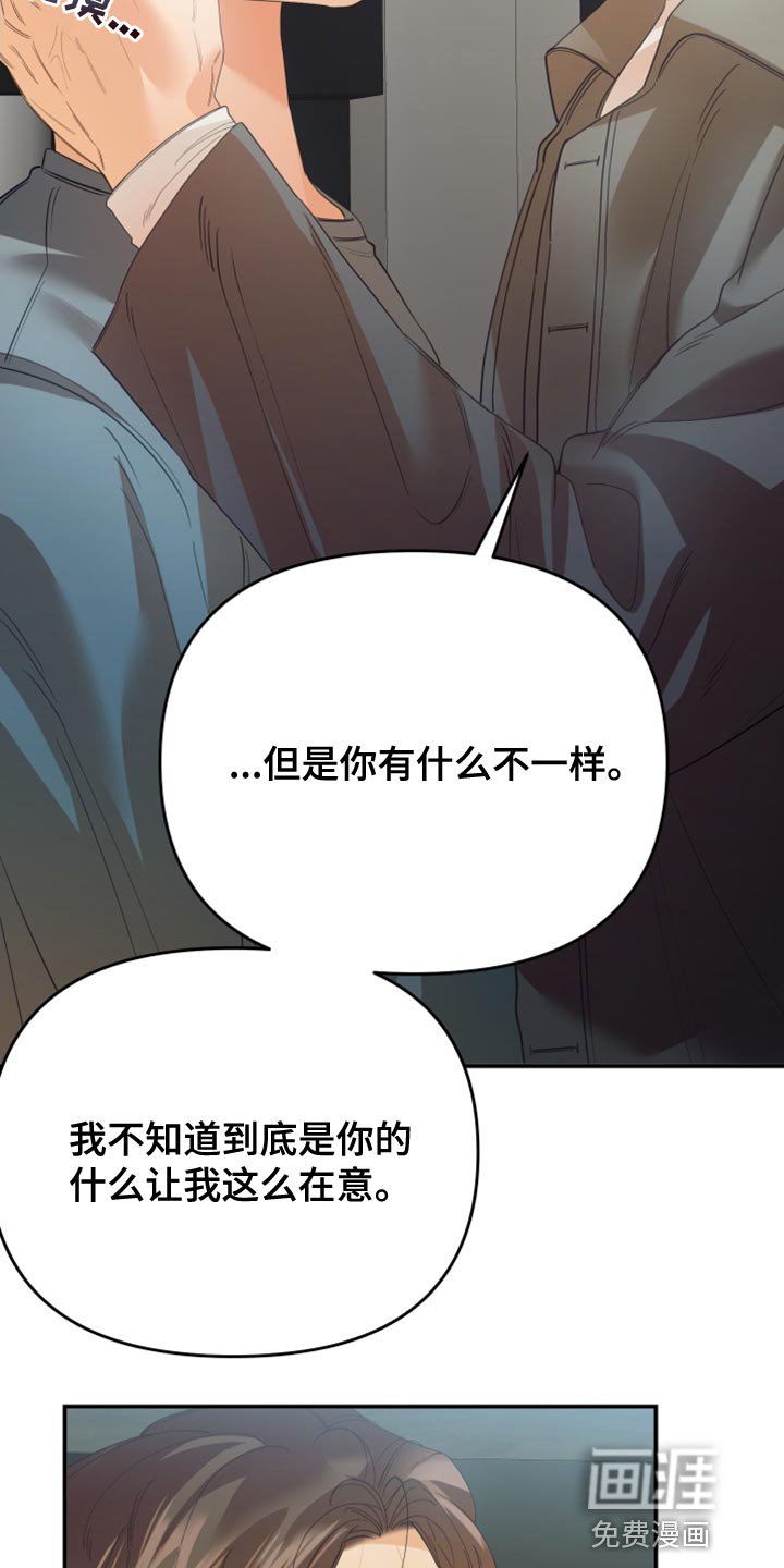 第29章：用常识想