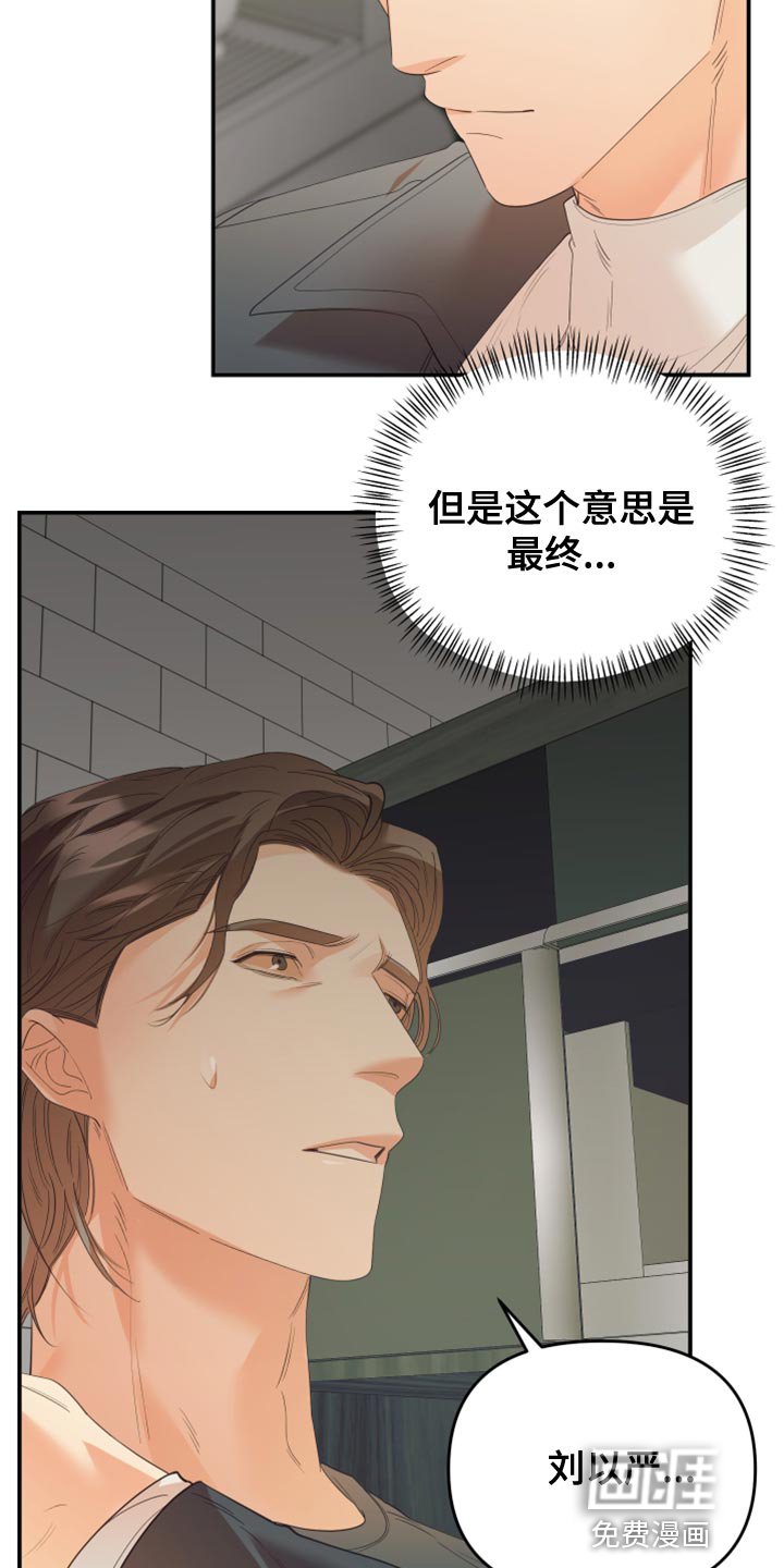 第29章：用常识想