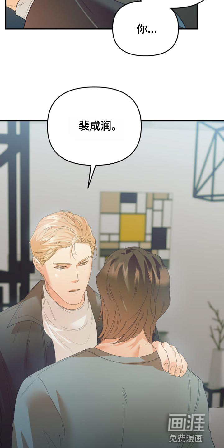 第29章：用常识想