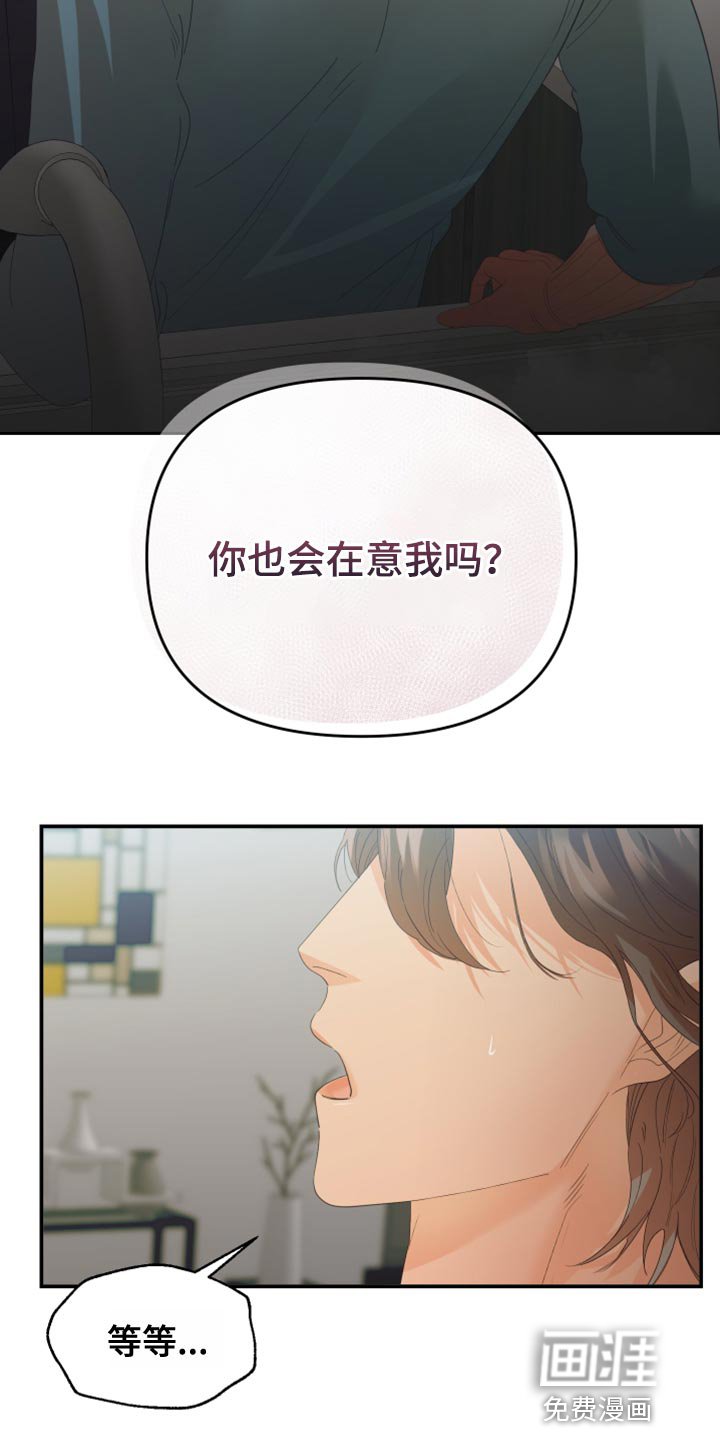 第29章：用常识想