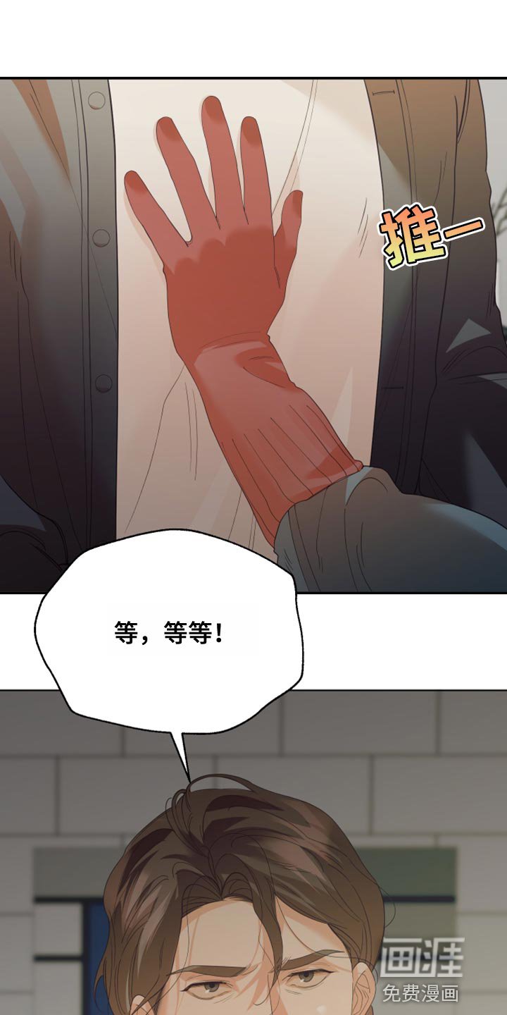 第29章：用常识想