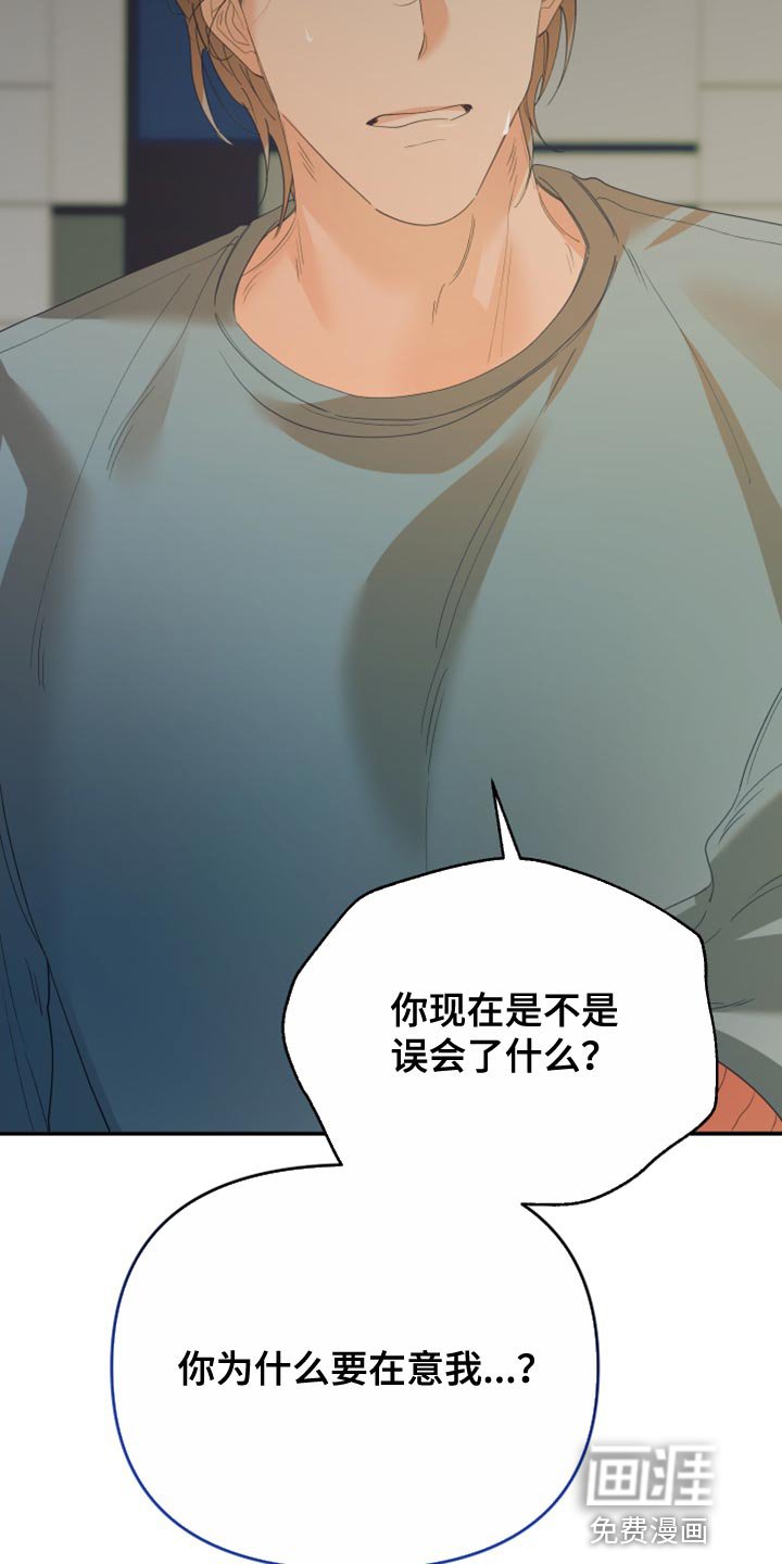 第29章：用常识想