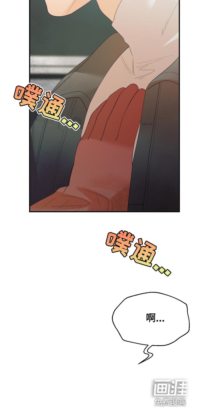 第29章：用常识想