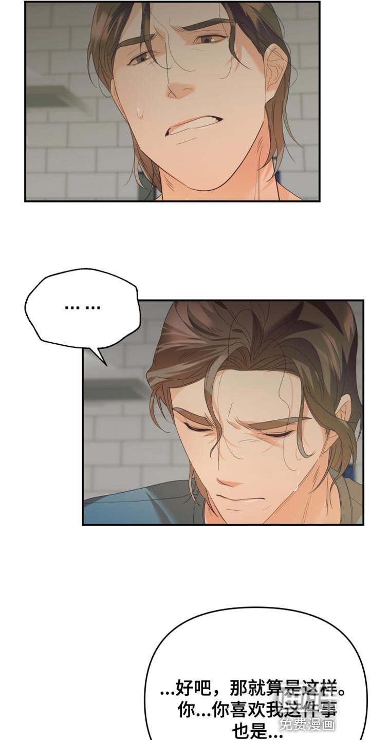第29章：用常识想