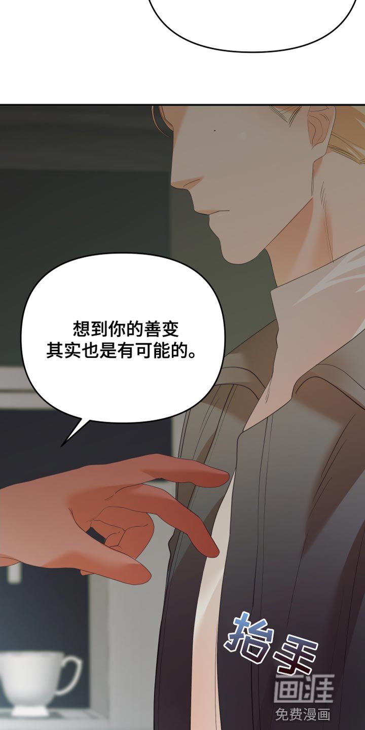 第29章：用常识想