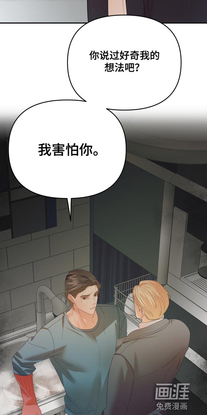 第29章：用常识想