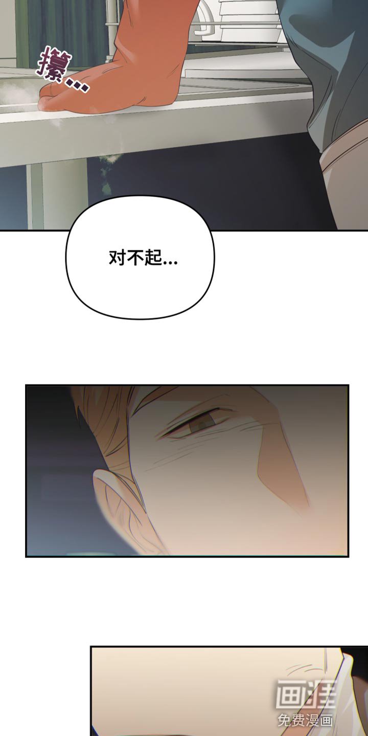 第29章：用常识想