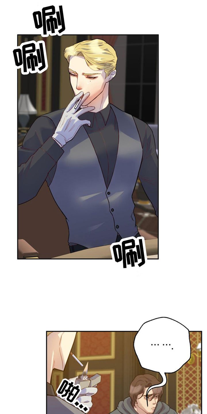 第3章：一无所有