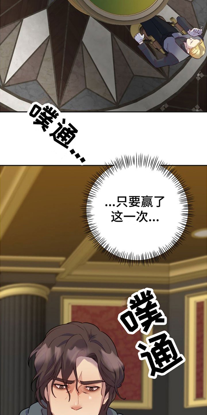 第3章：一无所有