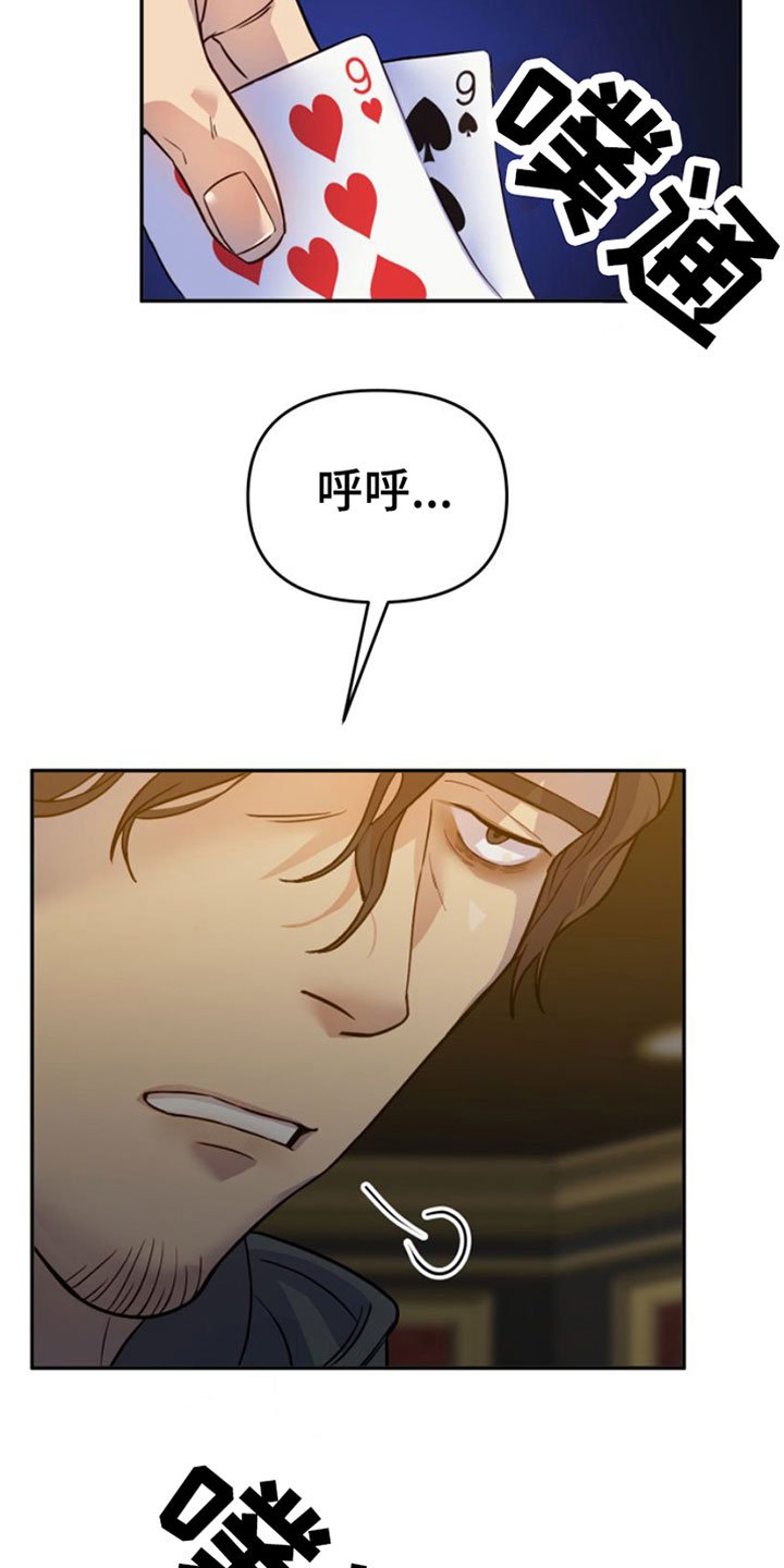 第3章：一无所有
