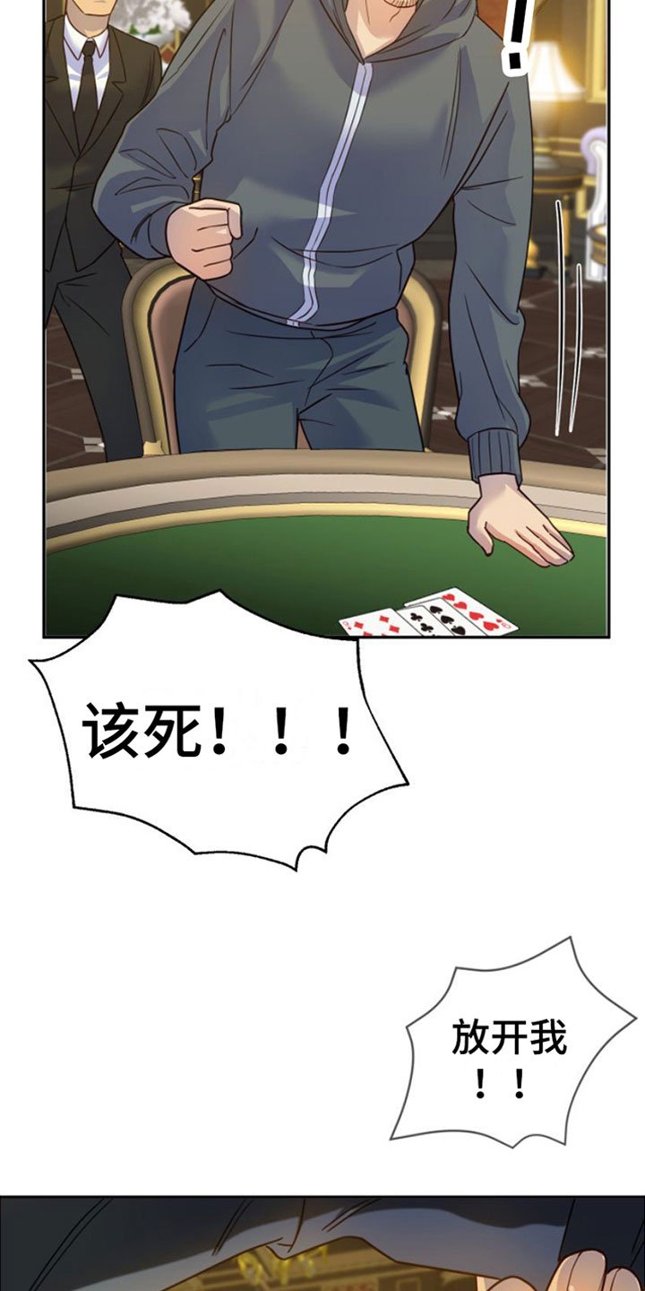 第3章：一无所有
