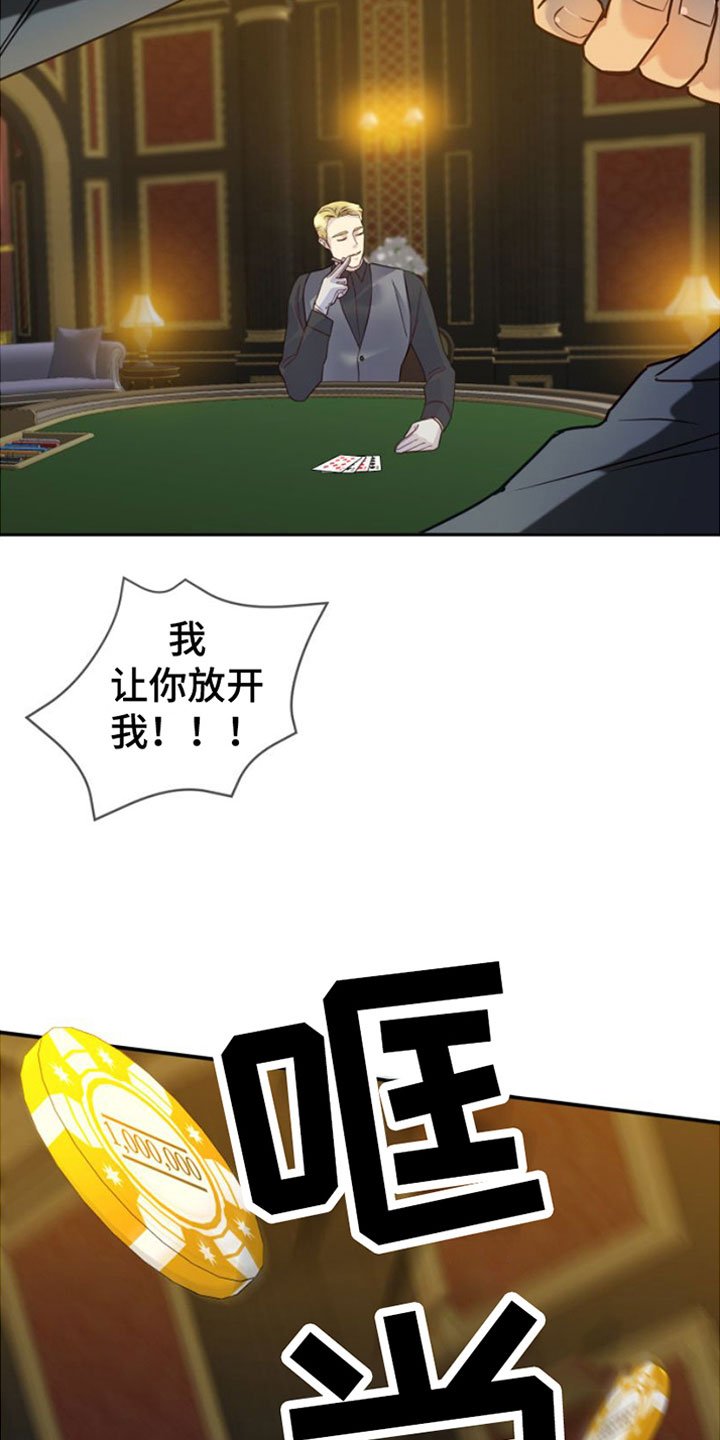 第3章：一无所有