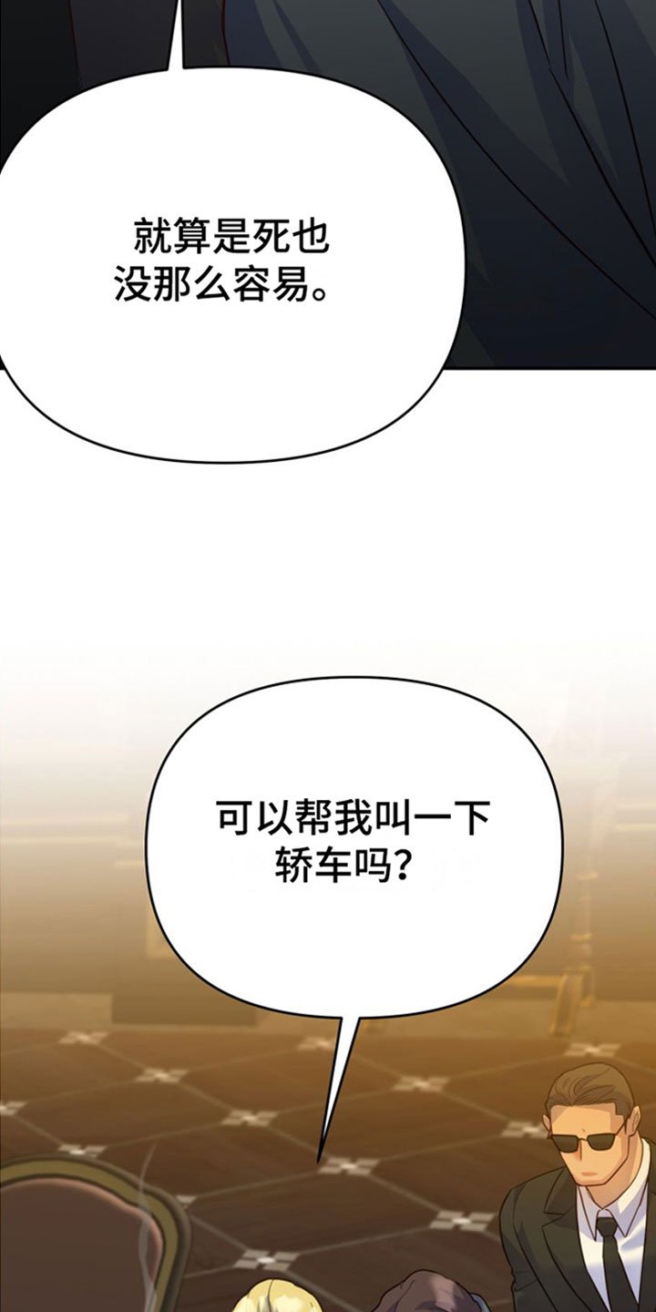 第3章：一无所有