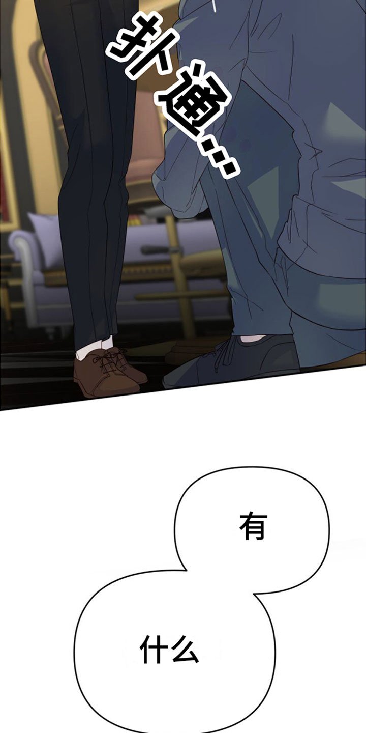 第3章：一无所有