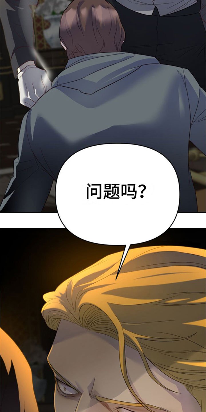 第3章：一无所有