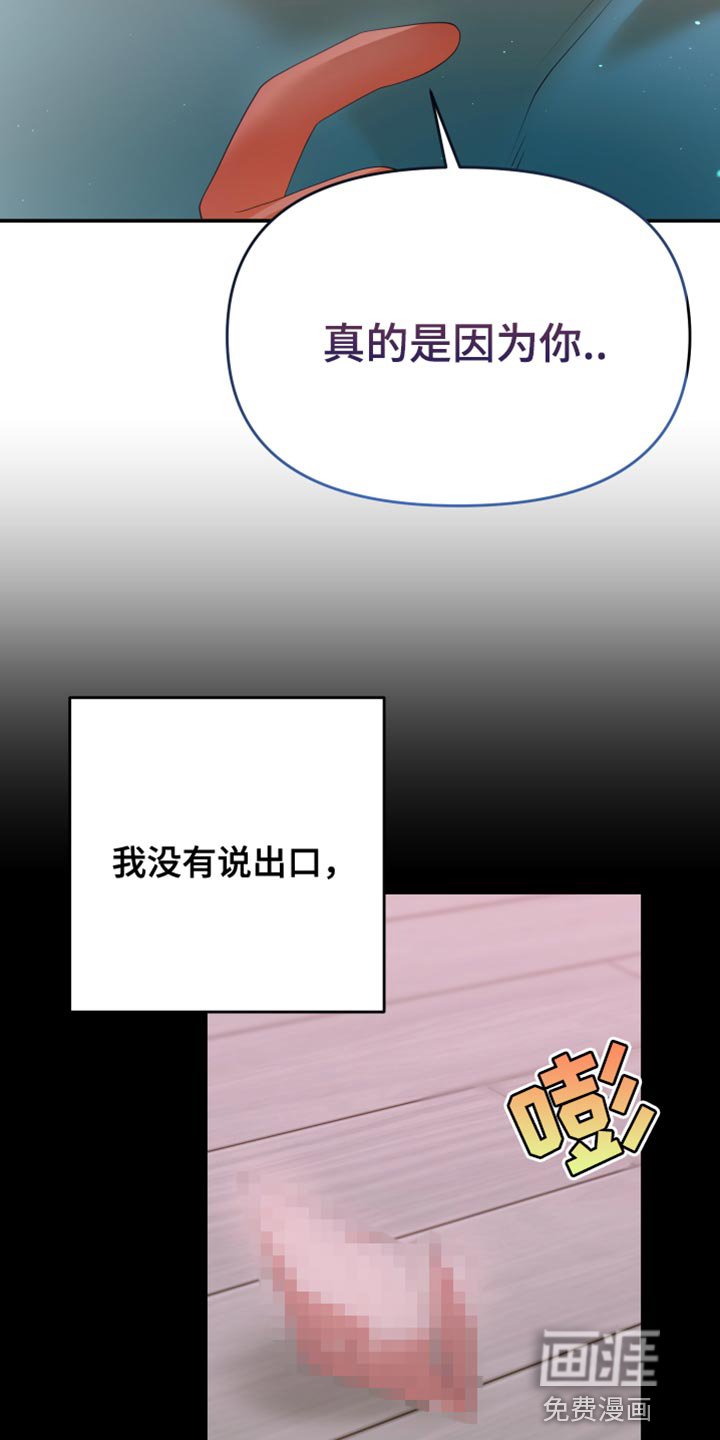 第30章：逃避