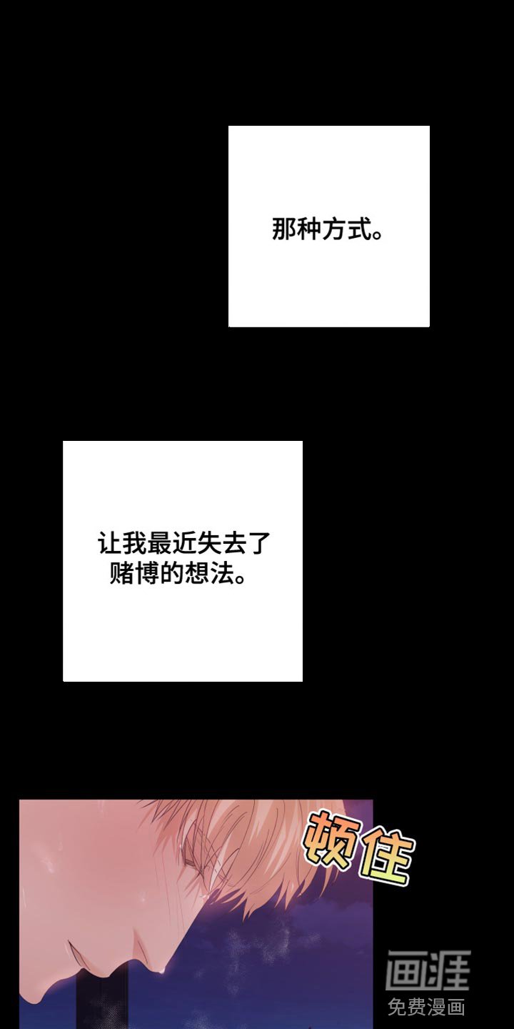 第30章：逃避