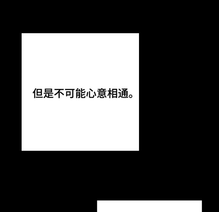 第30章：逃避