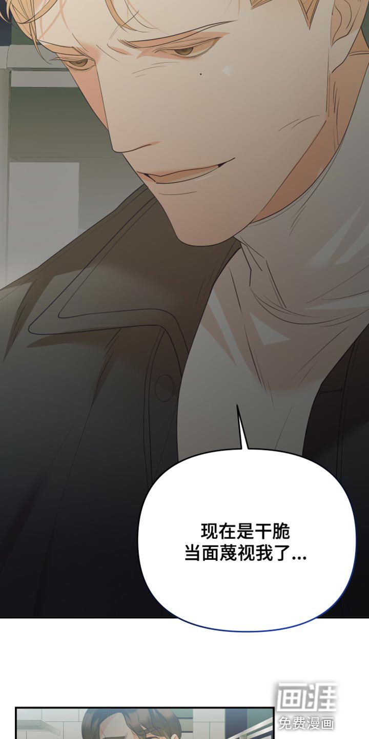 第30章：逃避