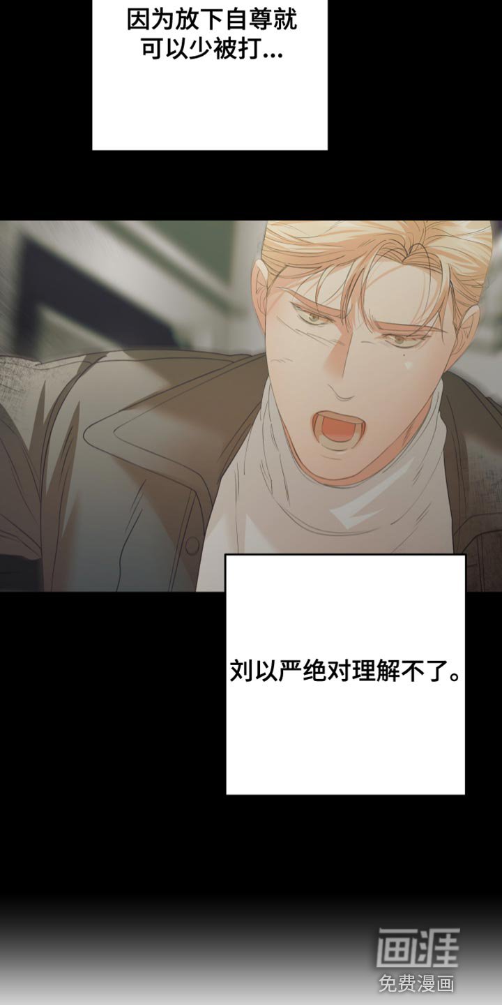 第31章：走神