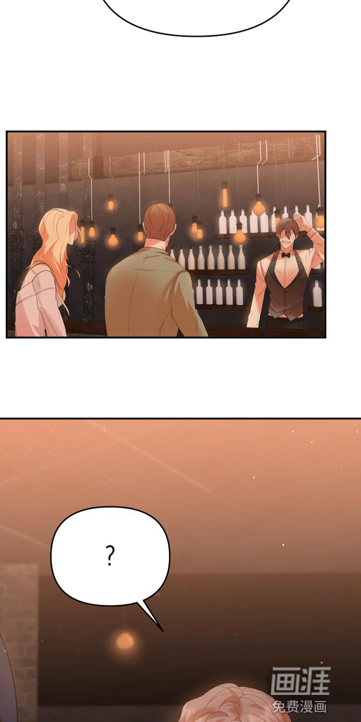 第31章：走神